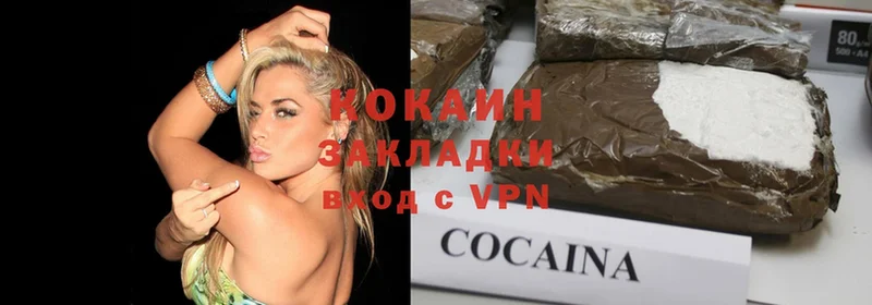 наркошоп  Бор  Cocaine 98% 