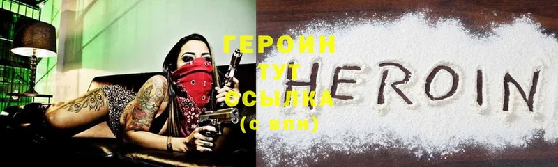 магазин    blacksprut вход  ГЕРОИН хмурый  Бор 